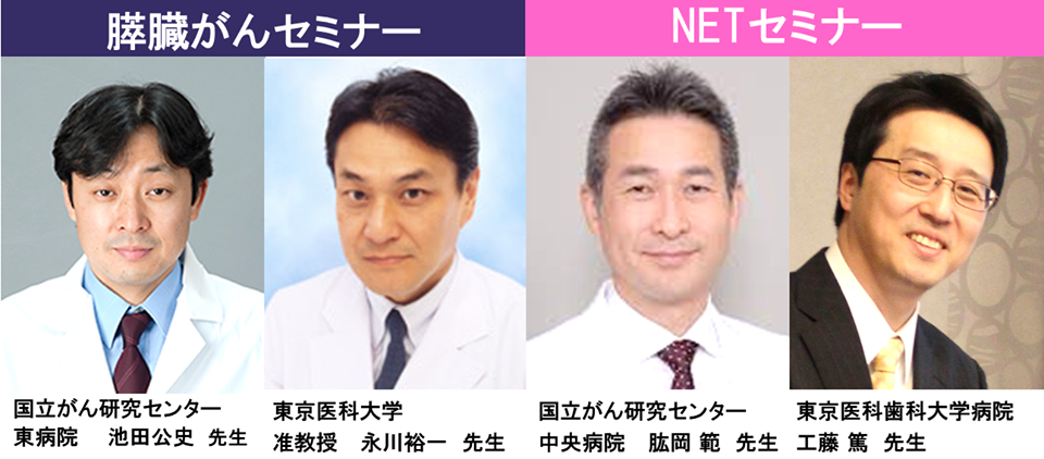 2019HealthFaireSpeakers