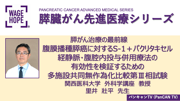 PanCAN TV AMT thumbnail 3 Satoi