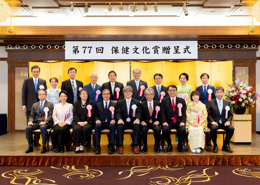 77th Health Culture Award 2025sm